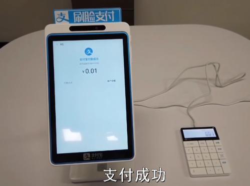 蜻蜓刷脸设备官方补贴