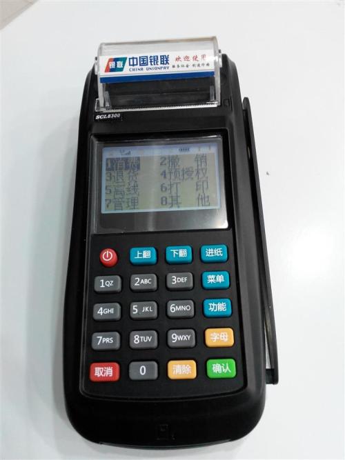 交通银行个人pos机办理(交通银行pos机终端位置异常)