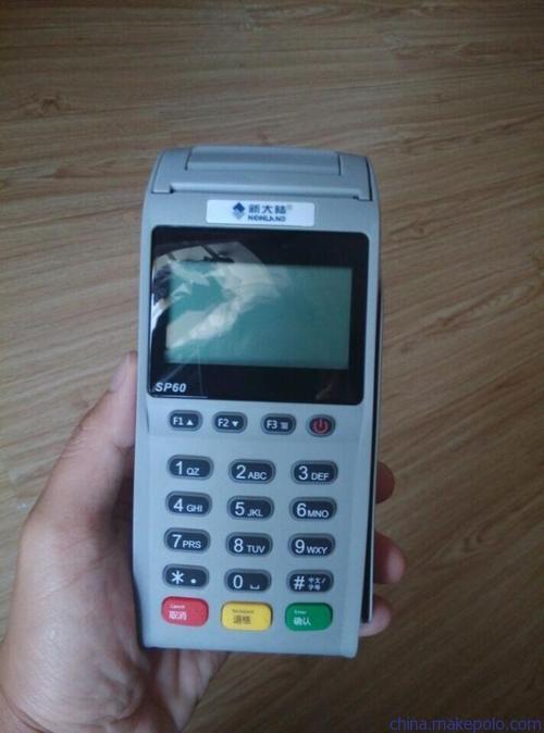 亭湖区pos机办理(亭湖区失业金在哪办理)