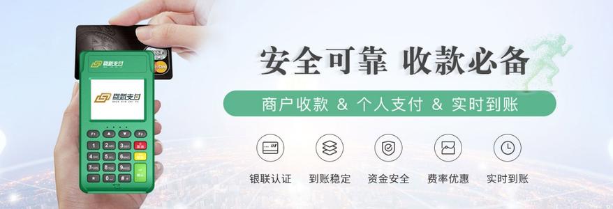 亳州pos机办理(办理pos机有啥风险吗)