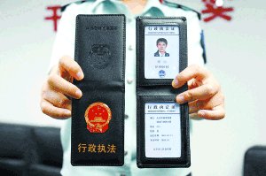 亲戚拿我的身份证办理pos机