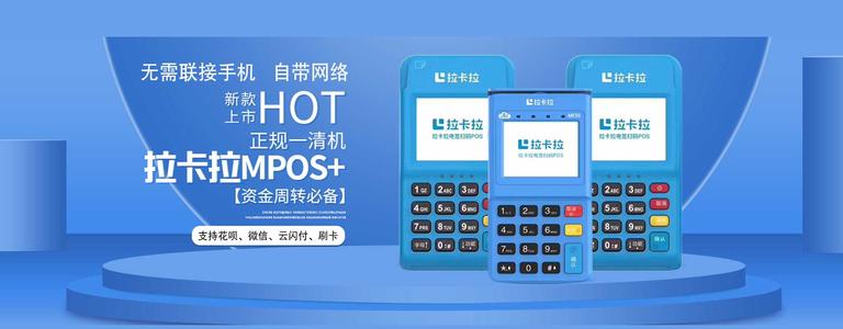 亳州市pos机办理需要什么材料