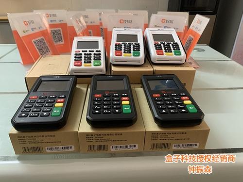 仁怀市pos机办理