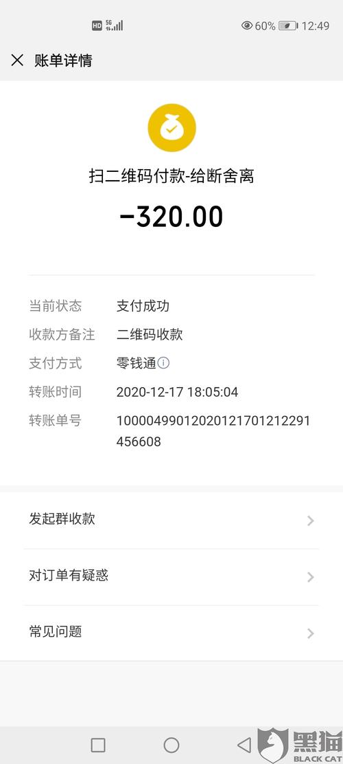 信用卡业务员让我办理一个pos机(信用卡网申和业务员办理哪个好)