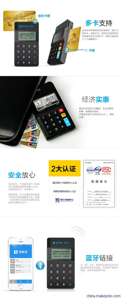 信用卡办理pos机安装员(办理pos机必须要信用卡吗)