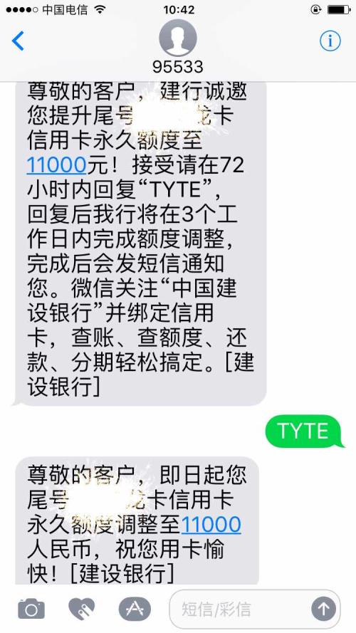 信用卡提额怎么办理pos机(信用卡办理分期提额快吗)