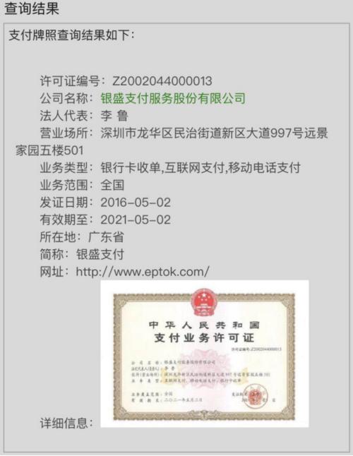 信阳个人pos机免费办理