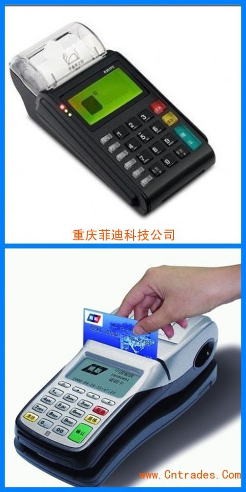 信阳市pos机办理品牌哪个好(长春pos机办理正规品牌)