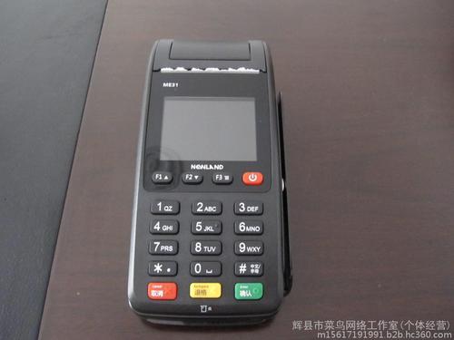 信阳河南pos机办理批发