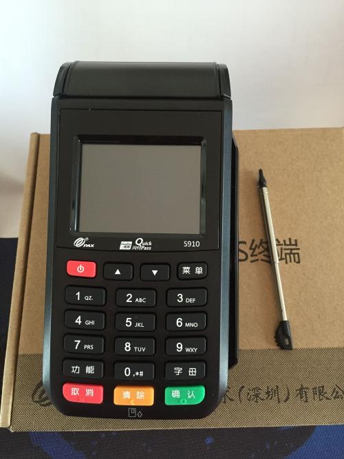 信阳河南pos机办理批发
