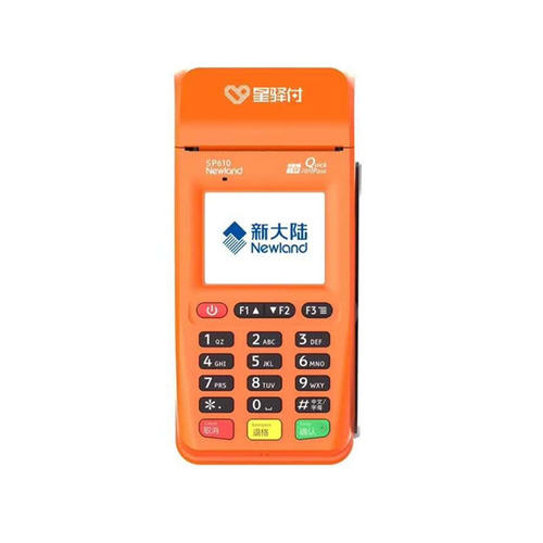偏关智能pos机办理(个人可以办理智能pos机)