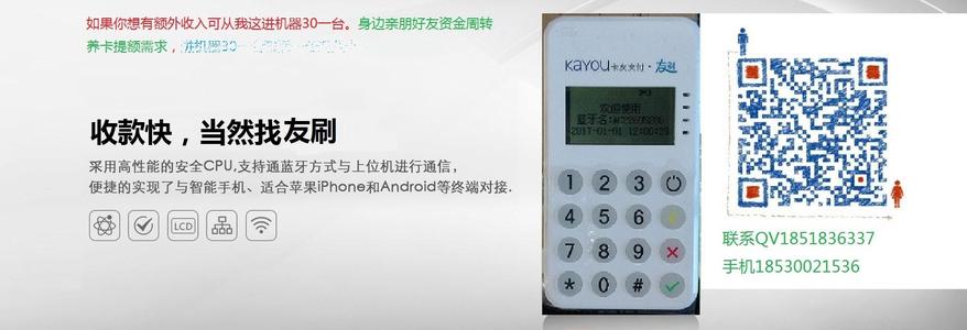 伯延镇pos机办理