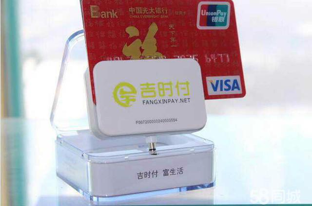低费率pos机为什么不可以办理