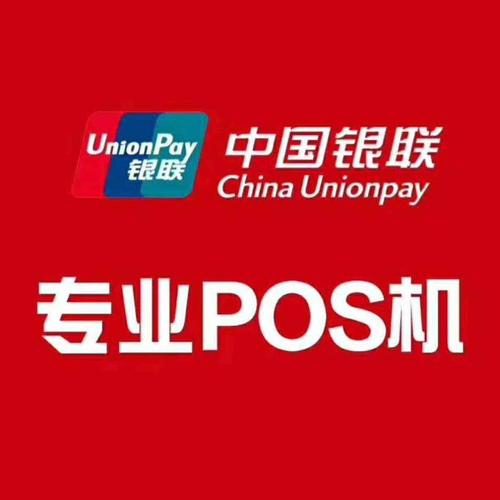 余家坪乡pos机办理