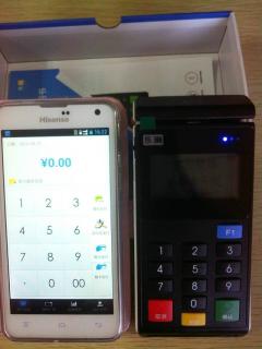 佛子山镇腾付通pos机怎么办理