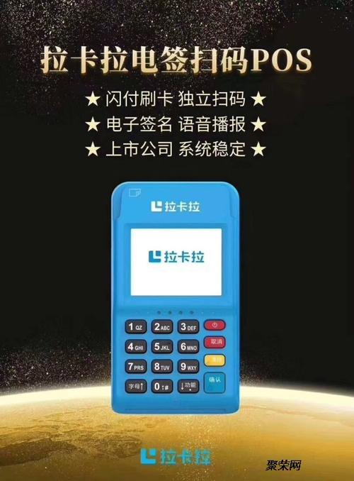 佛山pos机办理加盟(武汉pos机办理加盟)