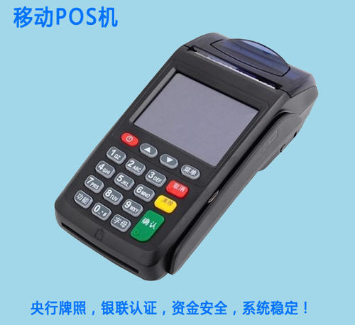佛山上门办理pos机(pos机上门办理骗局)