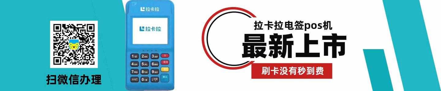 你好个人能办理pos机吗