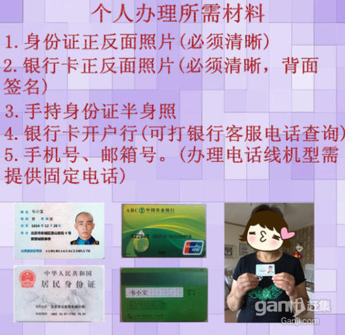 佳木斯办理潍坊pos机采购批发