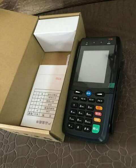 你的pos机是怎么办理的
