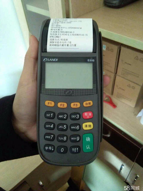 佳木斯商户pos机办理流程