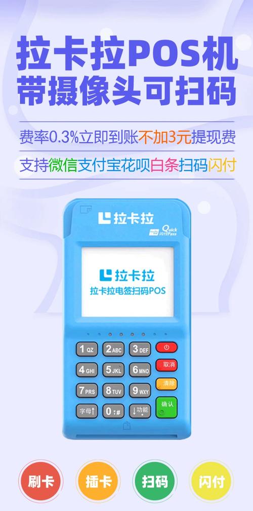 佳木斯商用pos机怎么办理