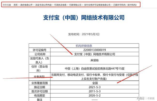 佳木斯商用pos机费率办理步骤