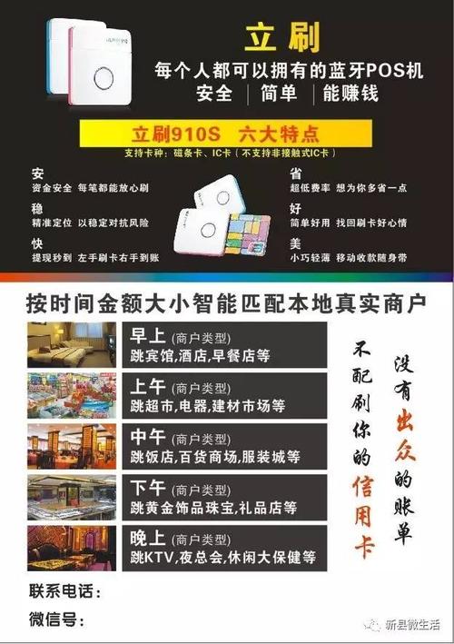 佳木斯办理pos机国产品牌(佳木斯pos机办理在哪里办理)