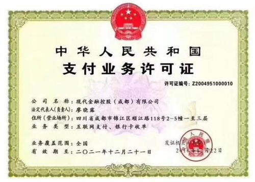侯马市pos机办理