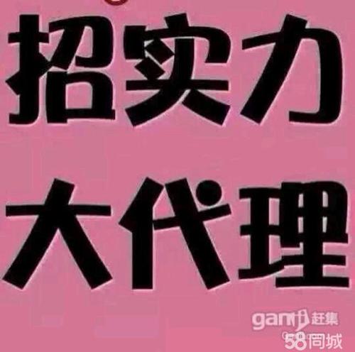保定pos机免费办理招聘