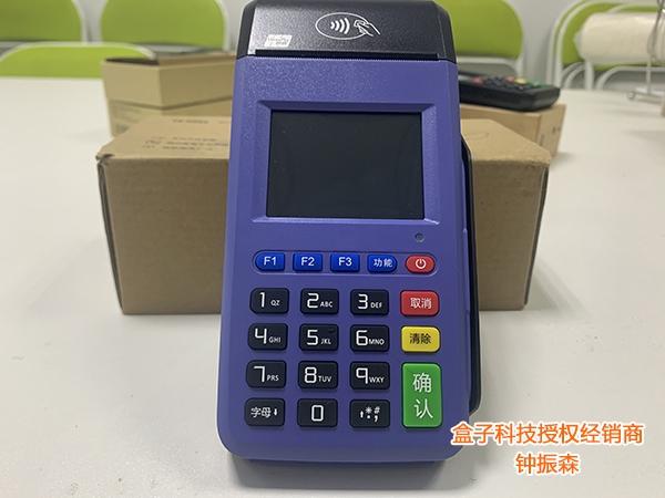 保定pos机怎么办理(怎么办理银行pos机)