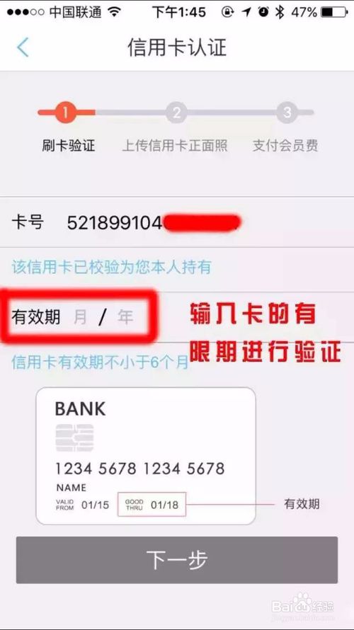 信用卡pos机办理需要交押金吗