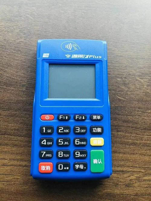 办理境外pose机要哪些手续