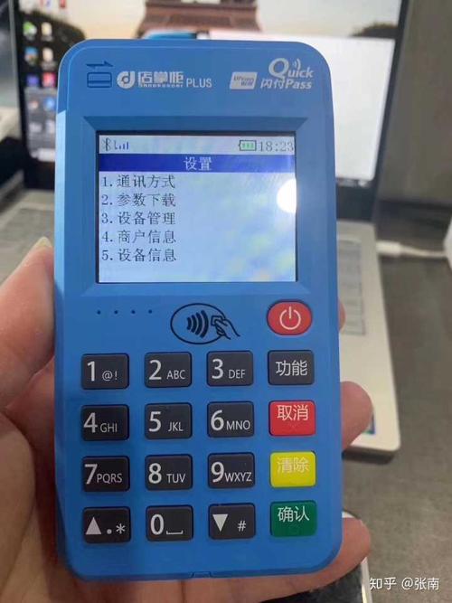 天津河东区pos机办理