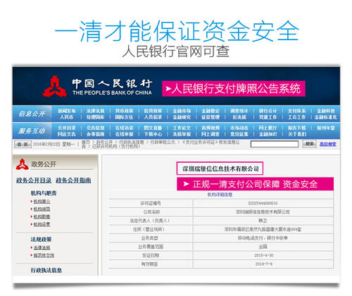 太原办理pos机联系方式