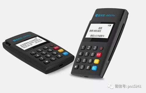 奎屯免费办理各大品牌pos机