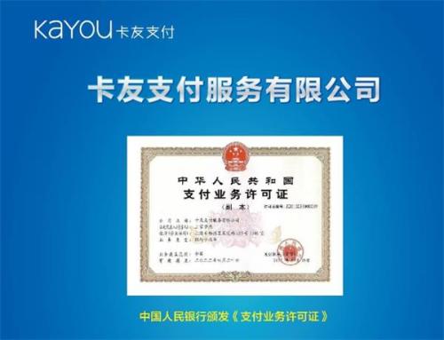 如何办理pos机公司