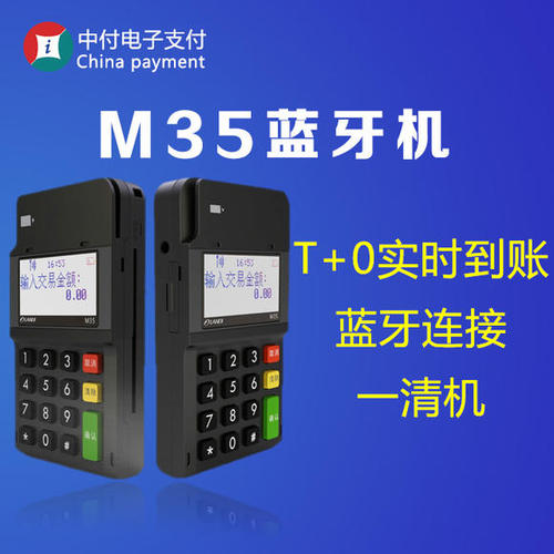 如何办理pos机刷卡机加盟