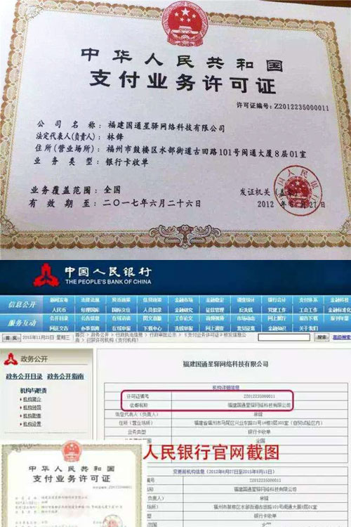 如何办理pos机不收手续费