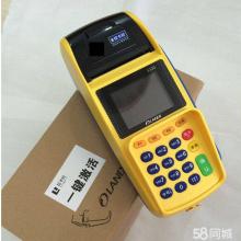 如何办理中付pos机(办理随行付pos机要钱吗)