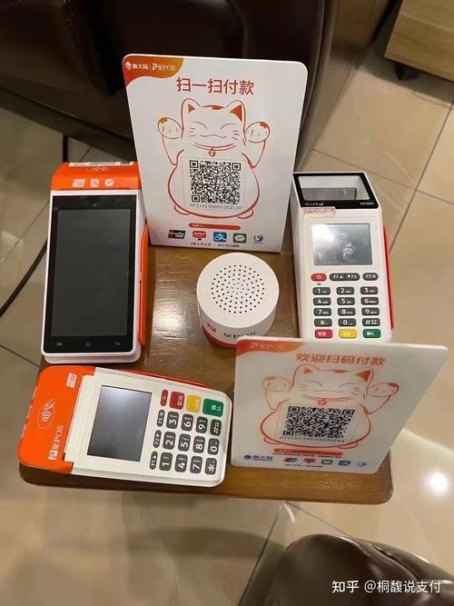 如何办理个人pos机