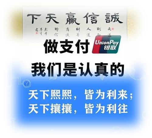 如何办理付费吧pos机费率高吗
