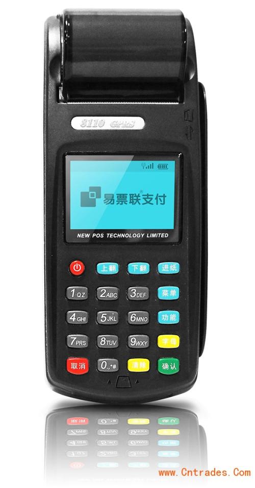 泰国银联pos机办理(银联pos机办理官网)