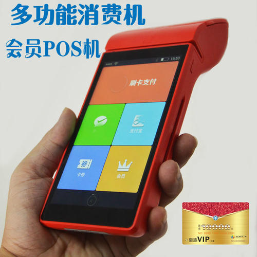灵寿智能pos机办理(个人可以办理智能pos机)