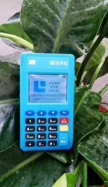 石家庄拉卡拉个人pos机办理