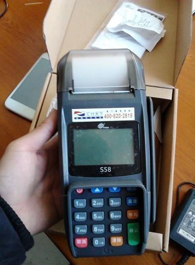 智能支付引领未来:银联POS机在闵行区便捷办理