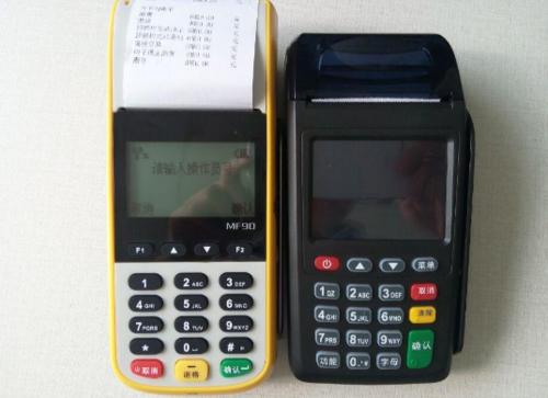 乌鲁木齐腾付通pos机办理