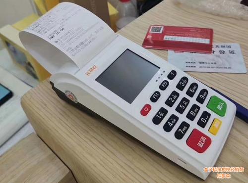 乌鲁木齐腾付通pos机办理