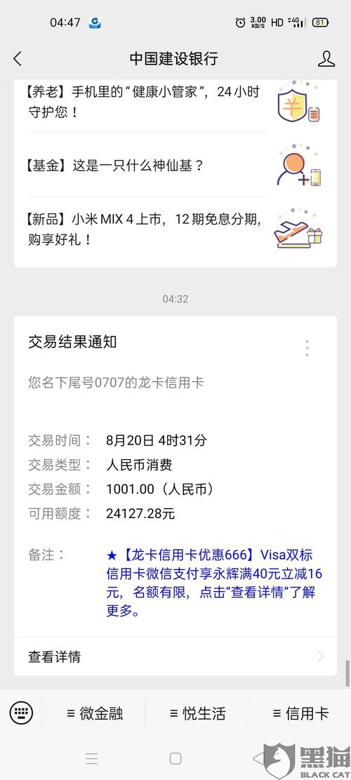 乐刷pos机办理条件和费率(拉卡拉pos机办理条件)