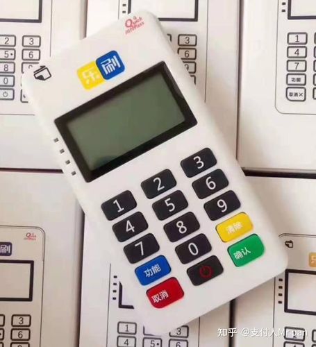 乐刷传统pos机办理(长沙乐刷pos机办理)